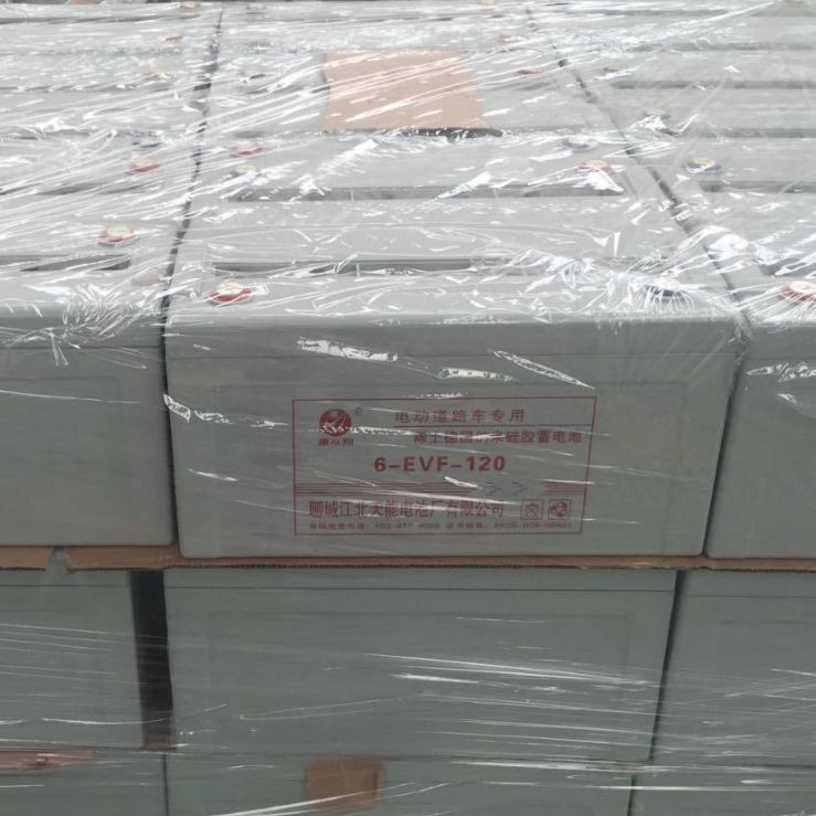 电动轿车专用蓄电池消防通讯太阳能电池稳定12V120AH