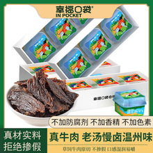 �Ҹ��ڴ������uţ���ţ��Ƭ��ʳ�uζ��˺ţ��С���bһ�����l