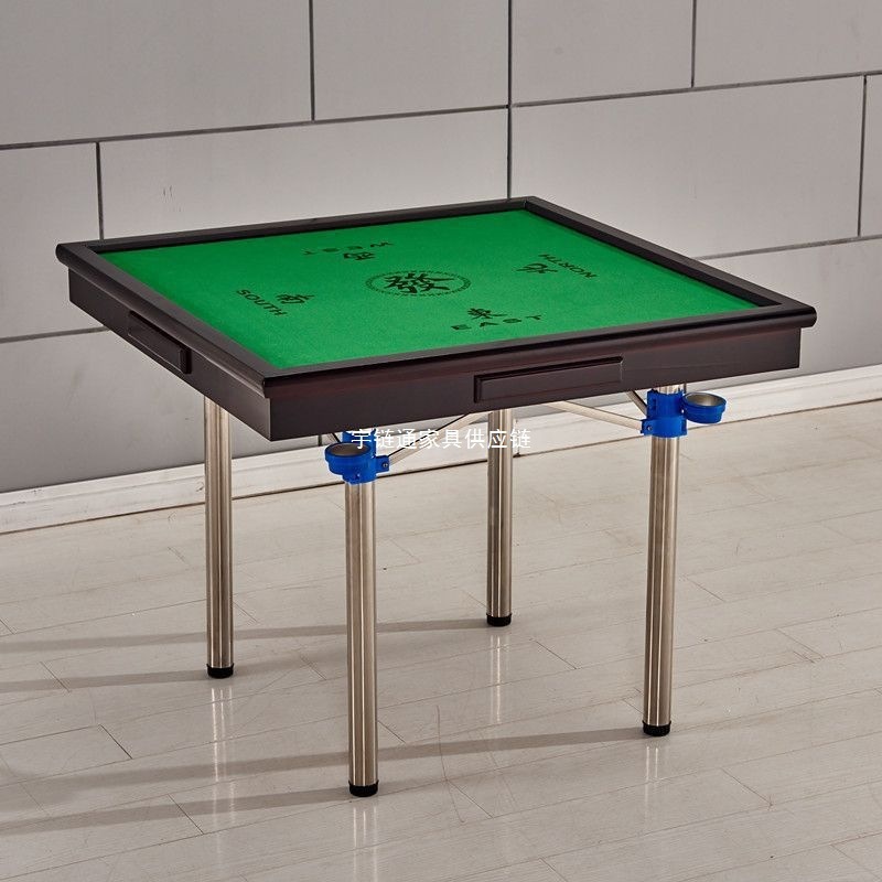 现货简易 麻将桌 家用简易棋牌桌子手搓手动宿舍两用折叠麻将桌子|undefined