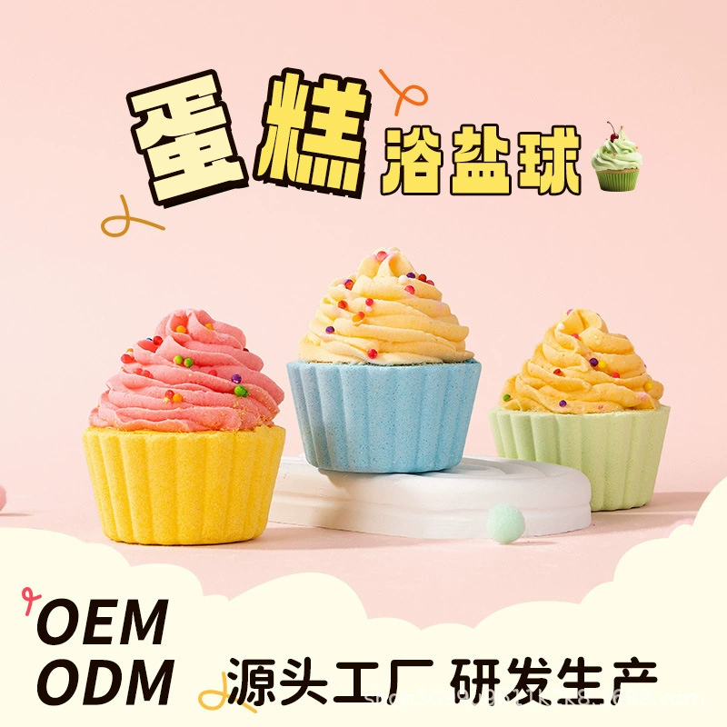 Ароматическая соль для ванны с шариками, эфирное масло, 80 г, для детей, крем для ванны, соль для ванны с шариками, атмосферная соль для ванны.