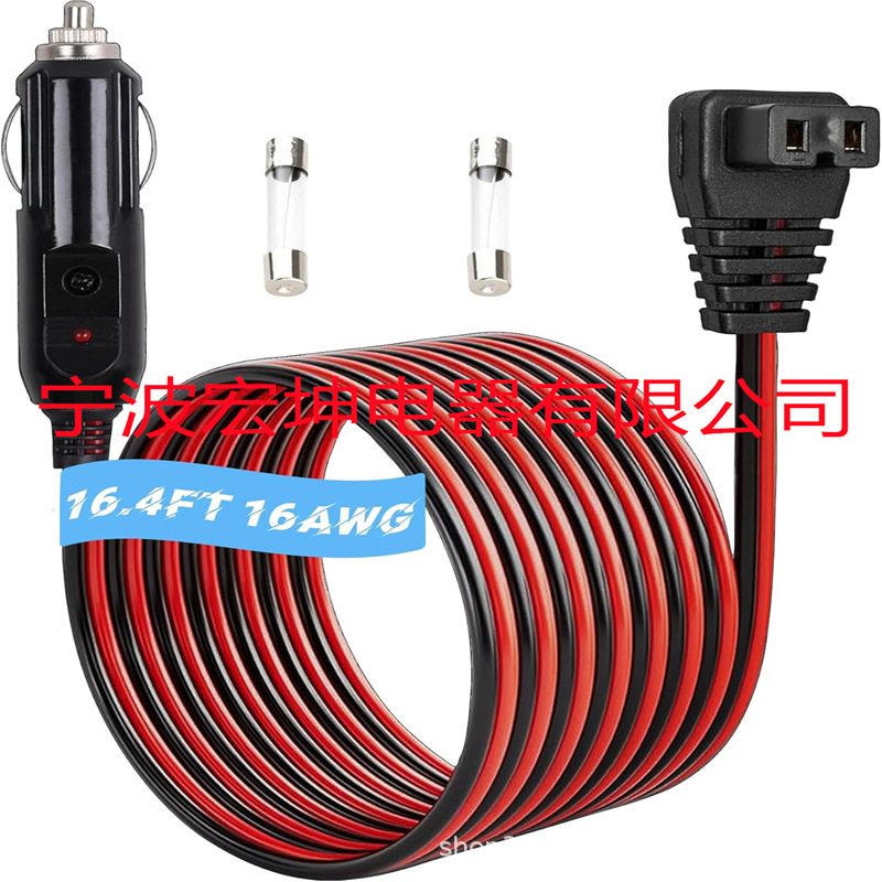 16.4 Feet (Approximately 4.9m) Dc Power Cord 12V/24V Suitable for Car Refrigerators and Freezers 16.4 Feet (Approximately 4.9m) Dc Power Cord 12V/24V Suitable for Car Refrigerators and Freezers