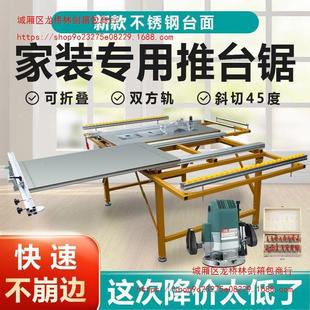 Woodworking Sliding Table Saw Multifunctional Workbench Folding Sliding Table Saw Precision Renovation Integrated Sliding Saw Workbench