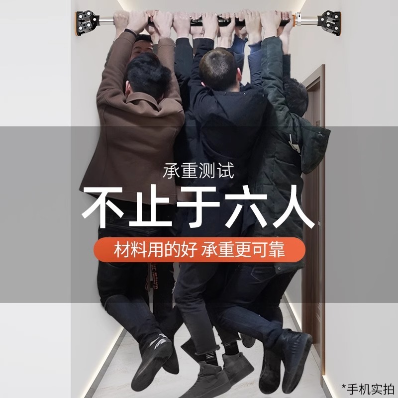 家庭用シングルバー、ドア上懸垂器具、シングルバー、ドア枠ストレッチバー、ドア上設置不要のシングル・ダブルバー|undefined