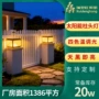 四色太阳能定制防水铝材