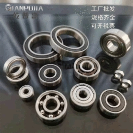深沟球轴承;轴承座;组合轴承