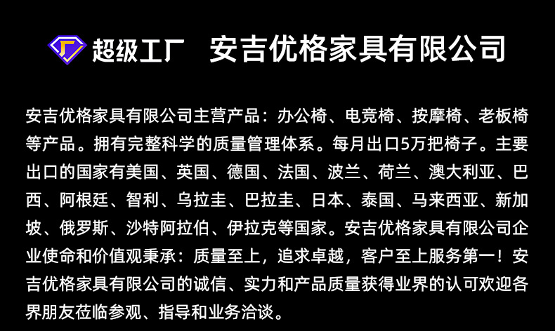 电竞椅_12