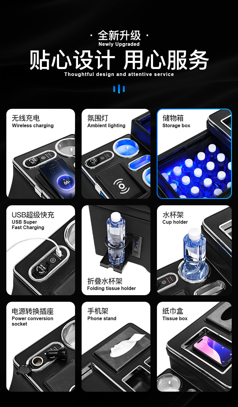 Suitable for Mercedes-Benz Viano W639 Multifunctional Armrest Box, Special Car Interior Accessories, Modified Central Car Storage Box