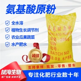 生物肥料;杀菌灭藻剂;营养性添加剂