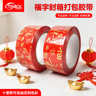 bopp���ւ���ϲ����f��������z��4.5cm�������l