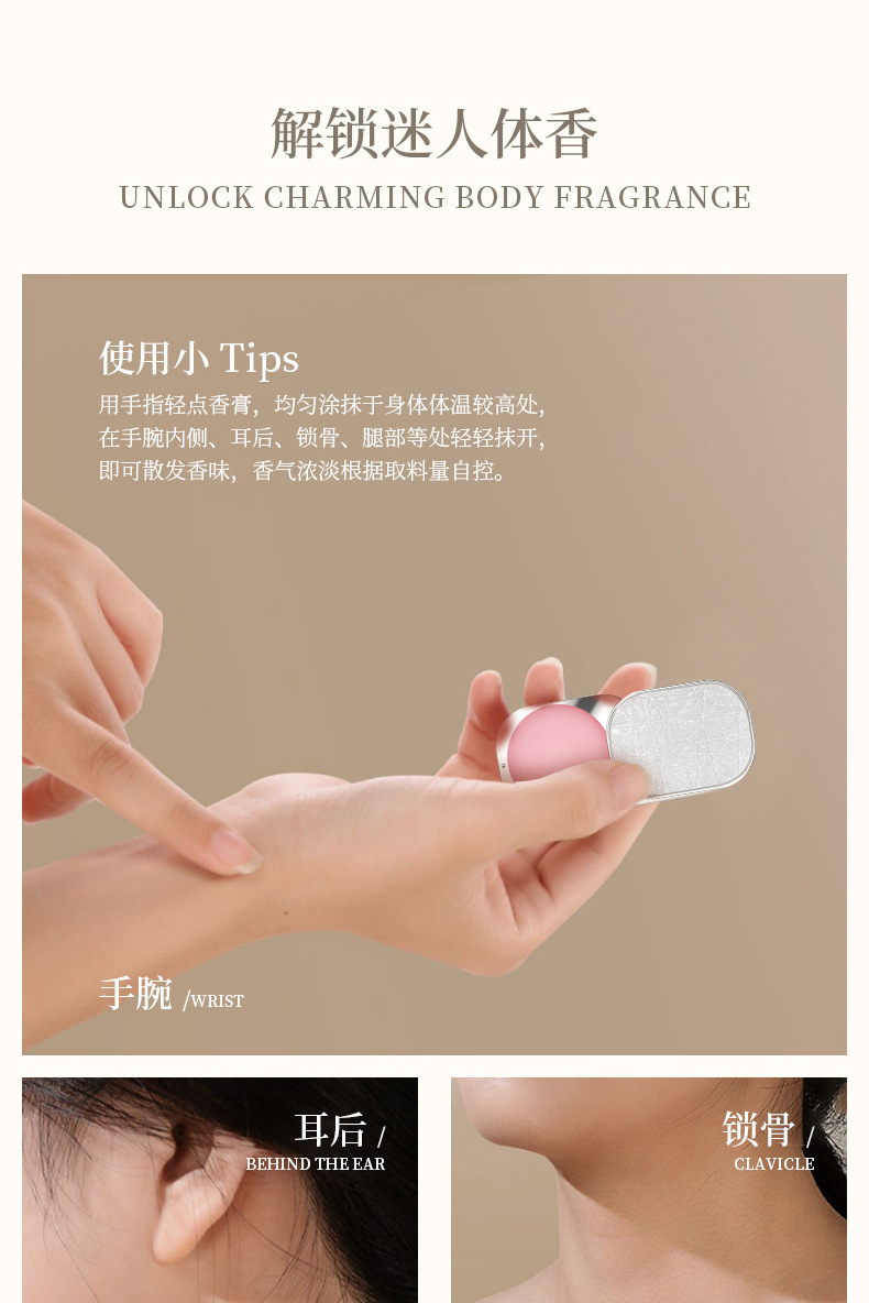 Nicor Luxury Solid Perfume is a portable pocket card perfume with a light floral and fruity scent that is fresh and lingering for young girls undefined