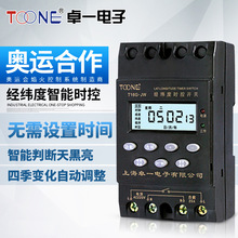 卓一ZYT16G-JW经纬度微电脑时控开关路灯时间控制器计时器自动能