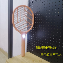 芭菲蚊拍LED照明充电式三层大网面防触摸电苍蝇拍灭蚊拍