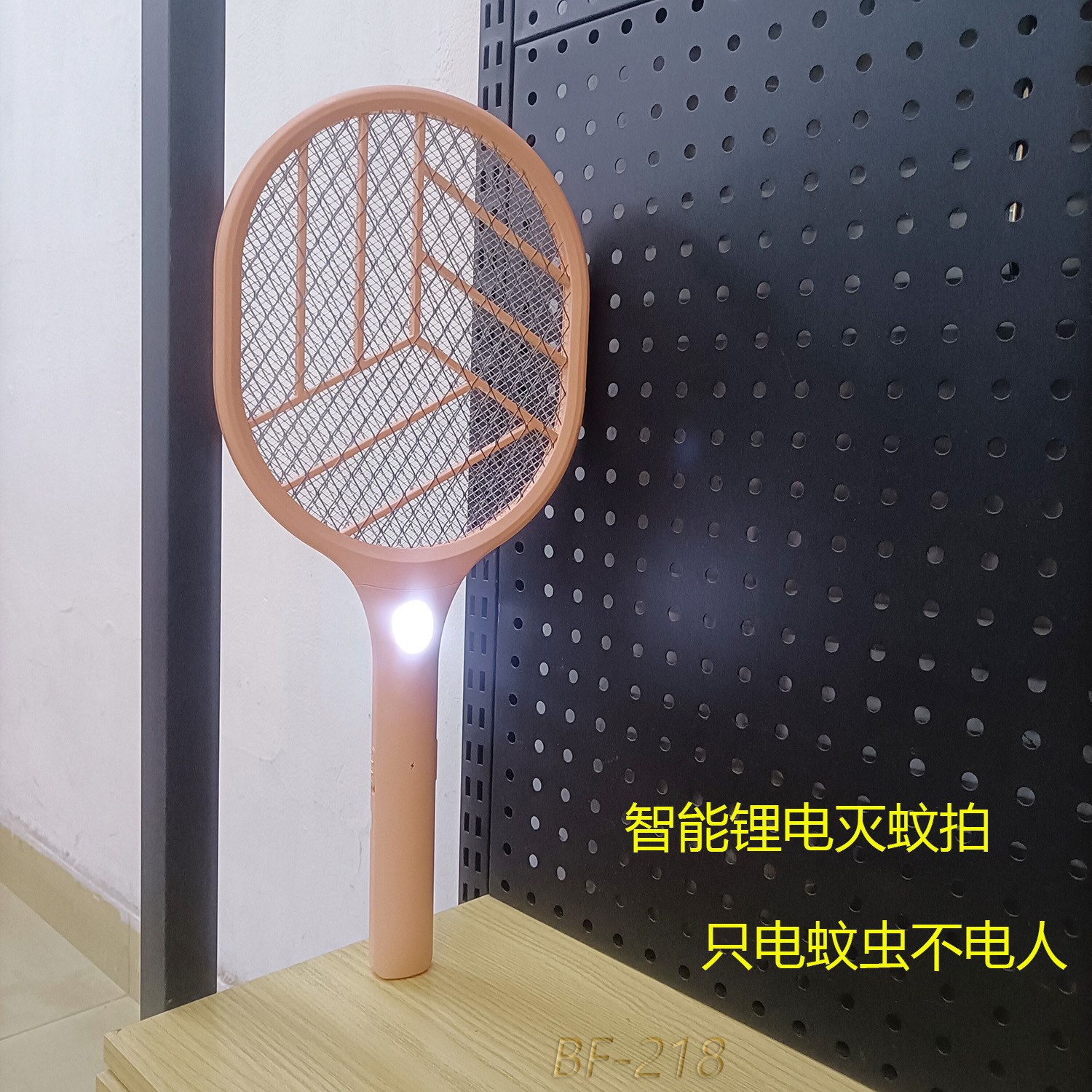 芭菲蚊拍LED照明充电式三层大网面防触摸电苍蝇拍灭蚊拍