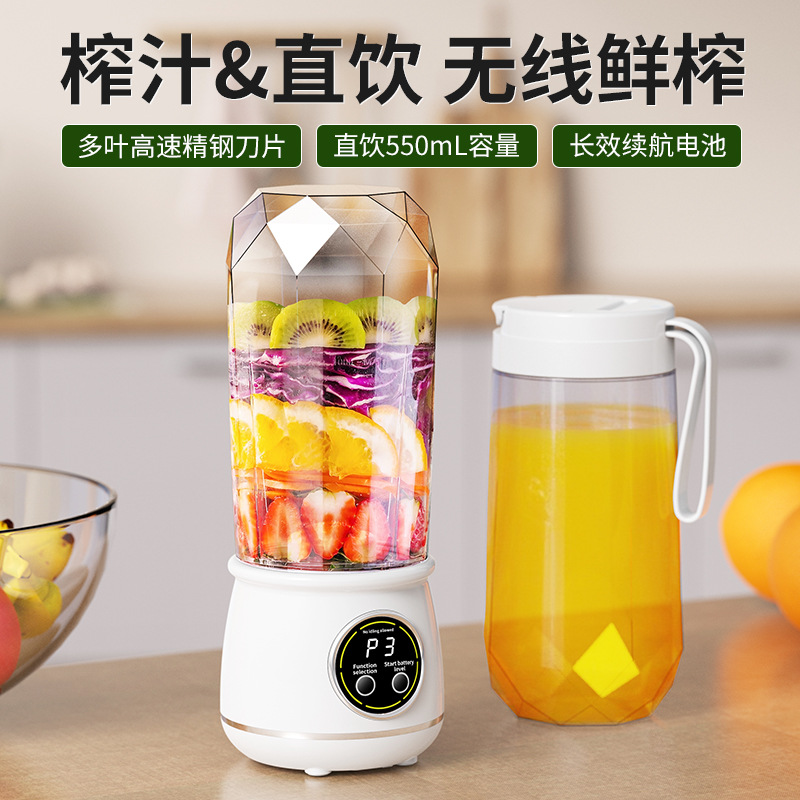 Cross-Border Popular Digital Display Juicer, Household Portable Wireless Small Multi-Functional Fruit and Vegetable Ice Crusher