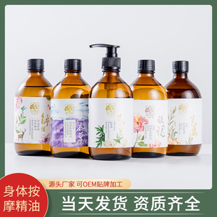 MAGECõ�尴Ħ����޹�²�ֲ�ﾫ������Ժspa����Ħ����ͨ����j