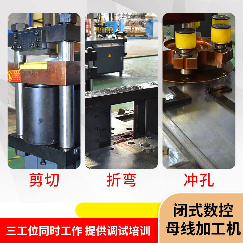 Машина для обработки шины с ЧПУ Многофункциональная гидравлическая штамповка машина для резки шины шины с ЧПУ