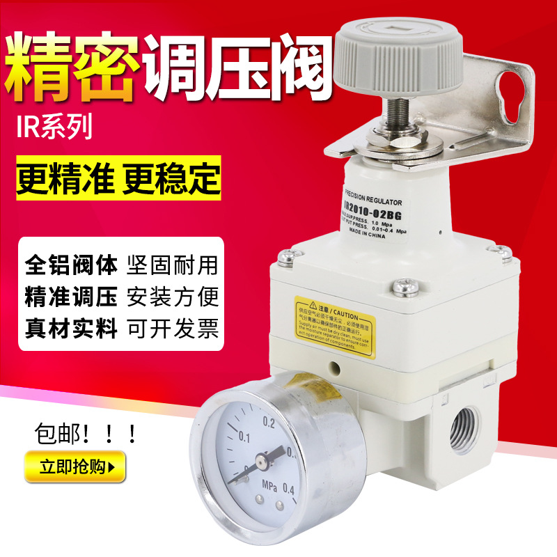 空气泵减压阀高调压阀气压调节阀SMC型气体压力空压机可调式