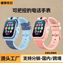 ȫ�Wͨ С�� ��ͯ�Ԓ�ֱ� 4G���Ԓҕ�lͨԒ ��λ K61H �羳����