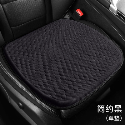 Cool pad Gel Car Seat Cushion Ice Silk - simple-black-little-kitten