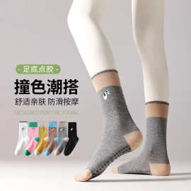 撞色刺绣袜子女中筒瑜伽袜无骨纯色棉袜硅胶防滑ins潮运动普拉提