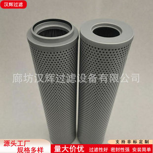 FAX-100&times;20䓏S�ߠtǰҺ��վFAX-630*20ϵ���͞Vо�͞V�����V�W