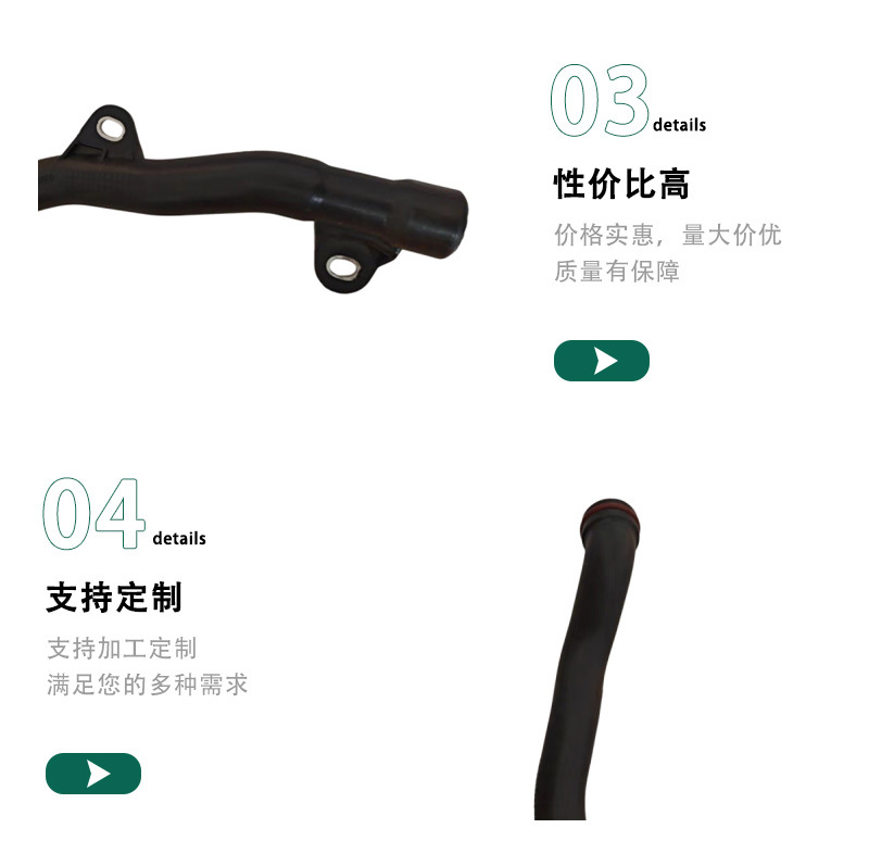 16278-0R010 Is Suitable for Toyota and Lexus Car Water Tank Radiator Hoses