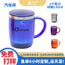 �F؛ӆ����܇������logo���P�450ml��I�k����չ���V�������YƷ