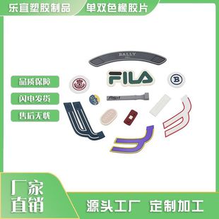 Pvc Drip Plastic Label Custom Plastic Label Plus Adhesive Rubber Label Gloves Shoes and Hats Rubber Seal Pvc Soft Rubber Trademark Clothing Accessories