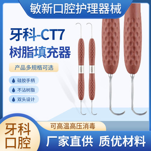 �S�����Ƙ�֬���W�ޏ͹���LMͬ��ct7��֬������p�^����������е