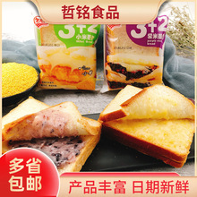 旭相思3+2糯米切片面包 紫米吐司奶酪夹心面包  5斤/件 哲铭零食