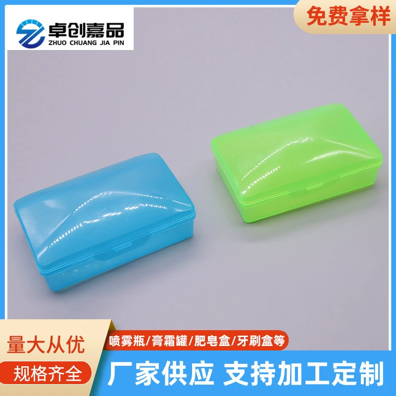 Производители поставляют пластиковые герметичные мыльницы для деловых поездок Водонепроницаемые портативные мыльницы