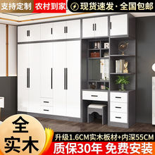 實木衣櫃家用卧室現代簡約簡易組裝出租房用組合櫃子多功能大衣櫥