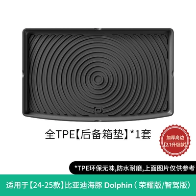 Mats, and Trunk Mats, Universal Foot Pad - 24-25-byd-dolphin-trunk-mat-glory-editionsmart-driving-edition
