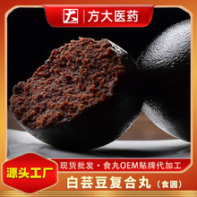 �脩OEM�N�ƴ��ӹ�Сˮ��������֥����¹���B������ӹ��S��