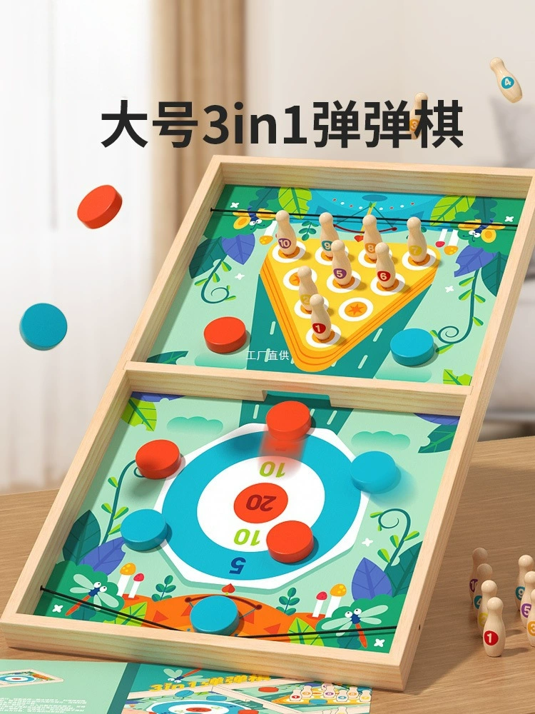 Игра в шахматы для пар