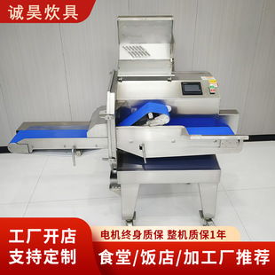 Easy-to-clean meat processing equipment_1688 factory direct sales