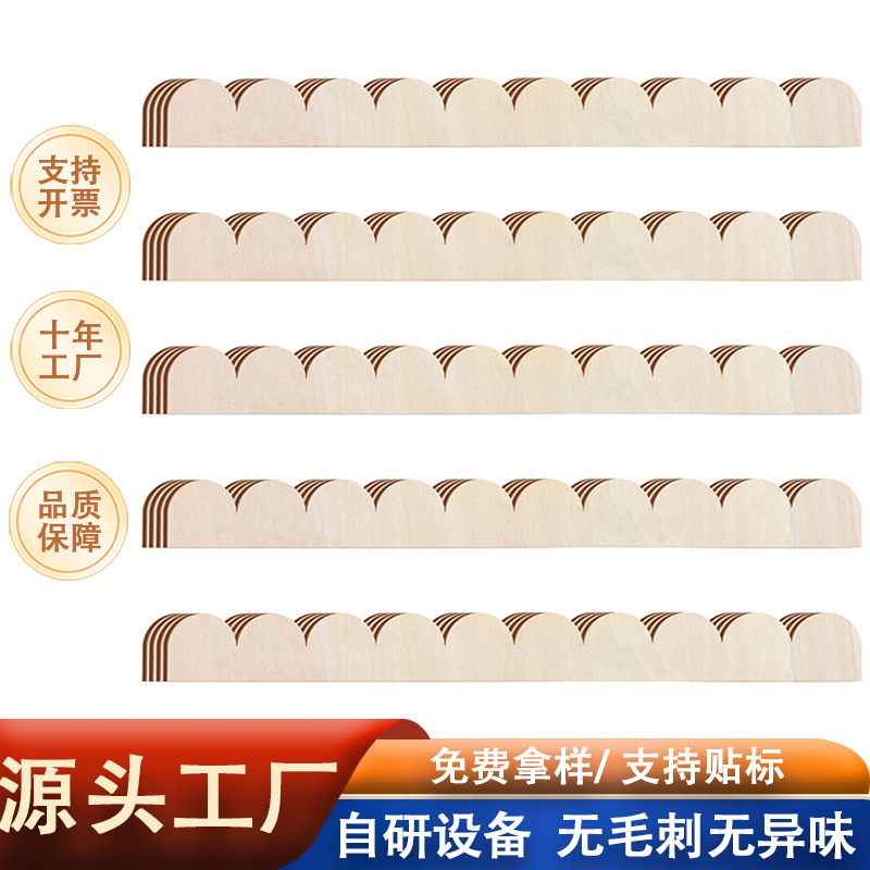 木制波浪形装饰品木线脚DIY装饰线脚波浪形边缘木线家庭墙面装饰