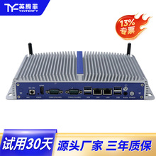 迷你工业主机工控机8GPIO全封闭无风扇高低温散热壁挂ai算力主机