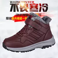 Winter high‑fleece walking shoes, warm ankle boots for women and men, fleece‑lined, sizes 36–45