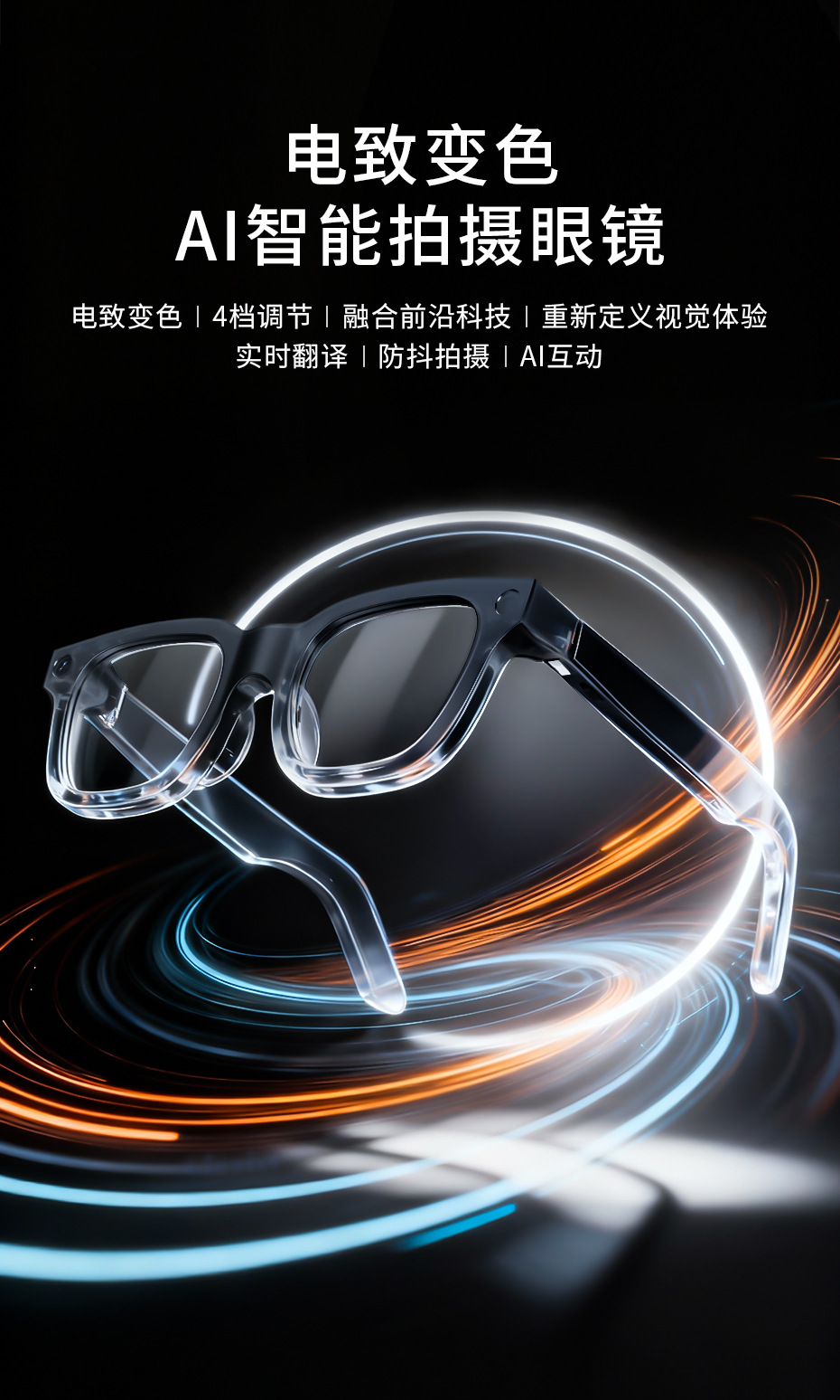 Electrochromic Ai Smart Glasses for Shooting and Recording Video, Bluetooth Translation, 1080P Hd 800W Camera