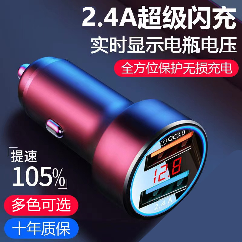 Car Charger mobile phone super fast charging cigarette lighter conversion plug one for two car charger usb socket for car