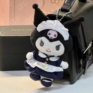 Sanrio series coffee shop limited coolomi maid pendant plush doll cartoon cute doll toy