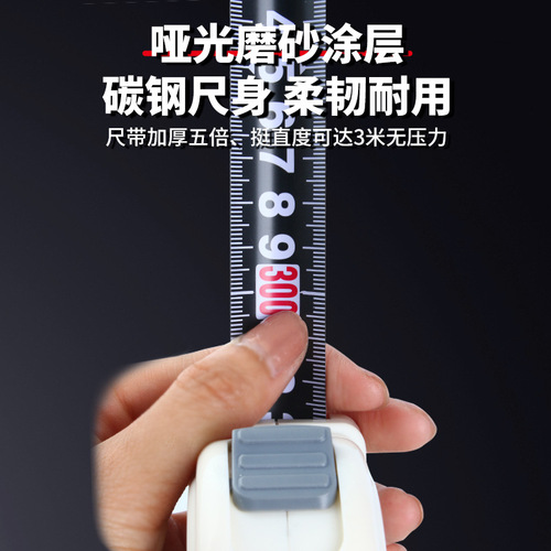 Black technology fluorescent tape measure black gold high-precision thickened and drop-resistant wear-resistant box ruler meter ruler 5 meters 25 ruler widened