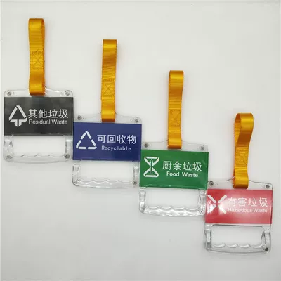 Other Automotive Safety Supplies: bus bus pull bracelet