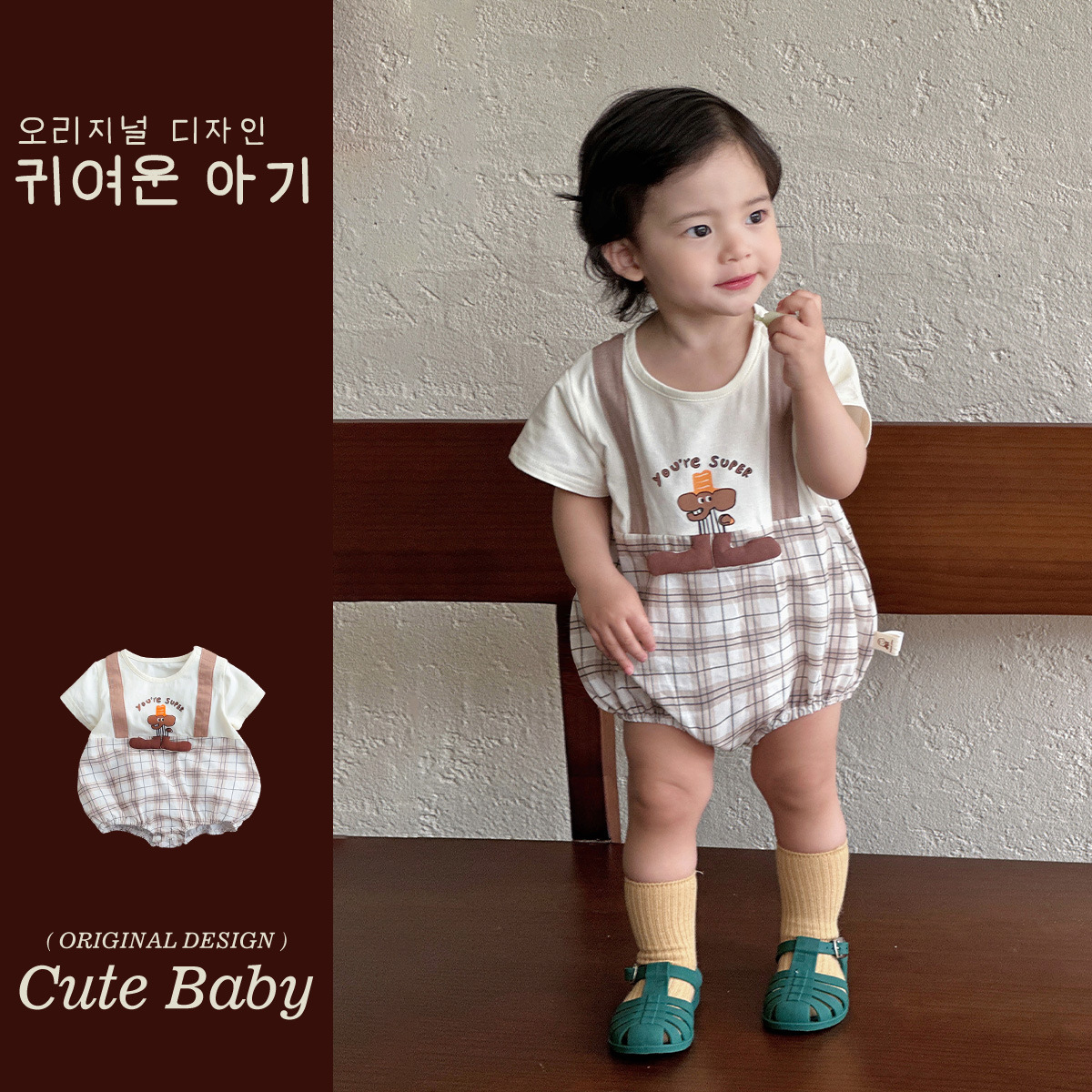 Ropa de verano para bebés, una pieza, ropa delgada para trepar para bebés, nueva ropa falsa de dos piezas, acolchada de estilo occidental