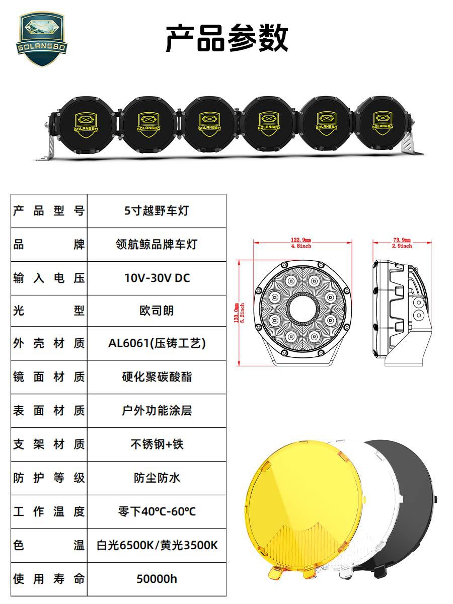 Universal Roof-Mounted Led Strip Spotlight Waterproof Ultra-Bright Off-Road Modification Auxiliary Lighting Strip Bracket