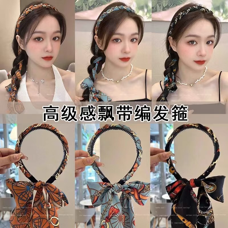 2025 新しいレトロな編み込みヘアフープ女性のハイエンド気質シルクスカーフヘアオールインワン流れるヘッドバンドヘアピンヘッドバンド|undefined