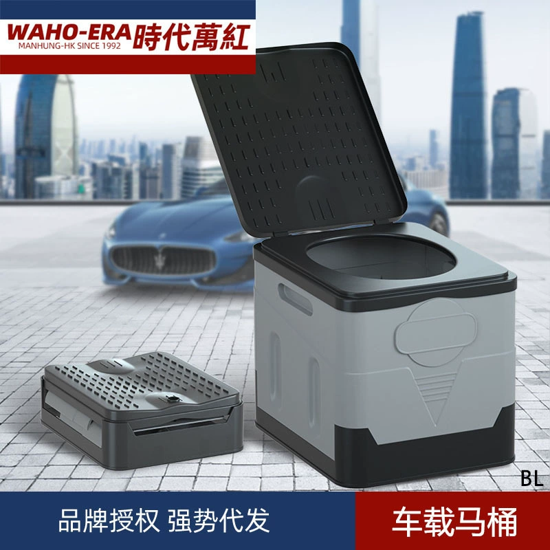 Автомобильный Туалет портативный дезодорант Туалет складной туалет отверждающее средство аварийный кемпинг на открытом воздухе самостоятельное вождение