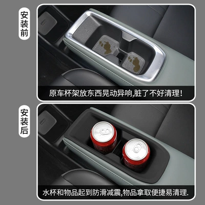 Car Protection Anti-Slip Mat Car – Anti-slip mat