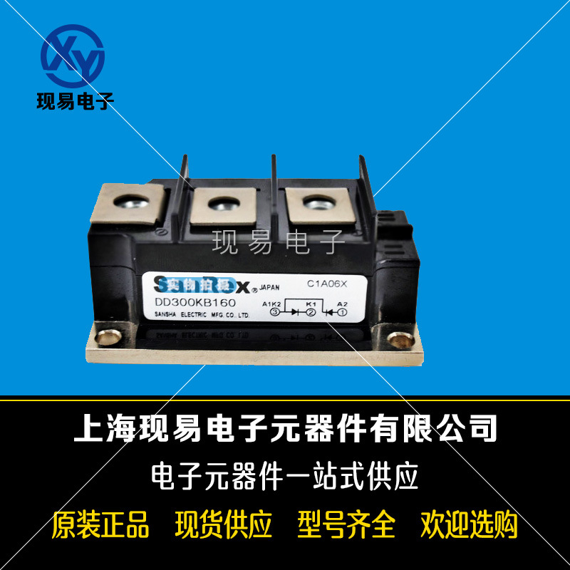 DD300KB40 DD300KB80 DD300KB120 DD300KB160三社原装二极管